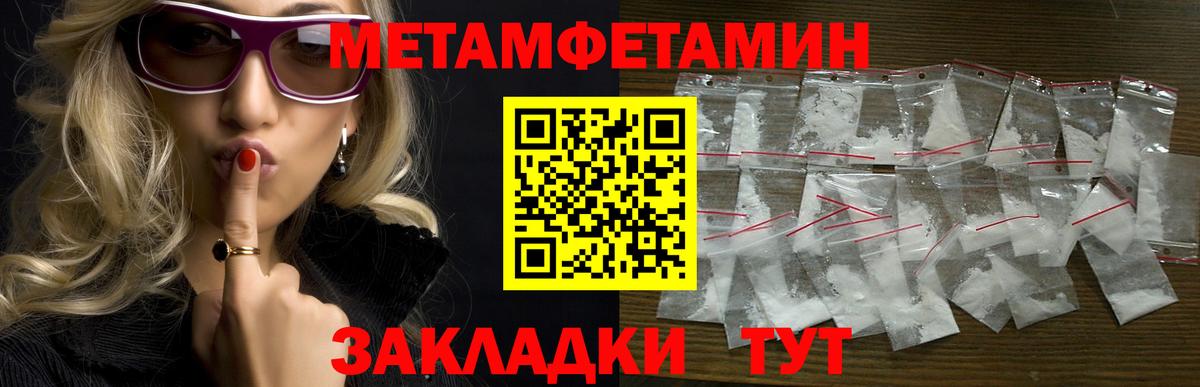 АМФЕТАМИН  Вход с VPN  Коммунар  АМФЕТАМИН 98%  Амфетамин 
