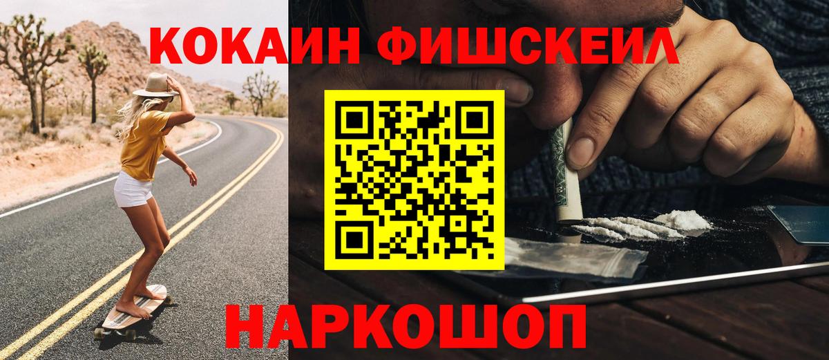 Коммунар  Cocaine Columbia  Вход с VPN 