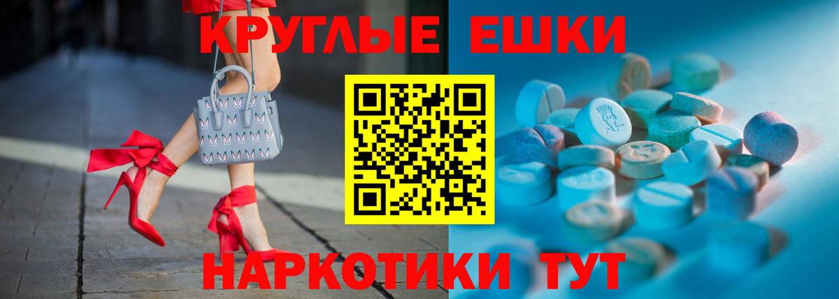 OMG ONION  Ecstasy TESLA  Экстази DUBAI  Вход с VPN  Коммунар 