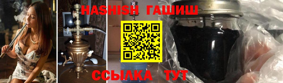 Коммунар  ГАШИШ AMNESIA HAZE  Вход с VPN  Гашиш  Гашиш убойный 