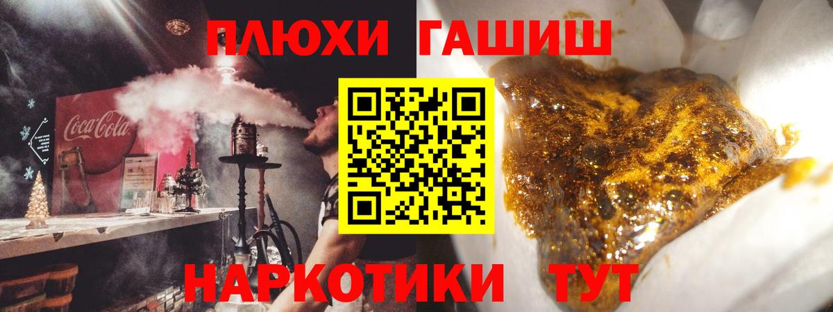ГАШИШ ice o lator Коммунар