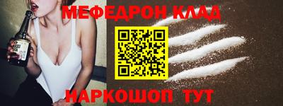кристаллы Кимры