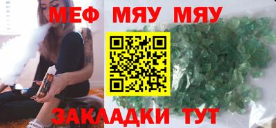кристаллы Кимры