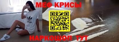 кристаллы Кингисепп