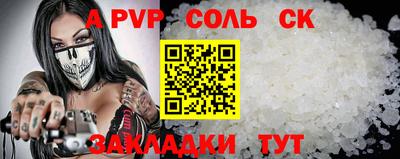 кристаллы Кимры