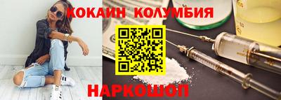 кристаллы Кимры