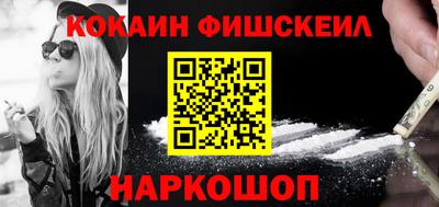наркотики Камышлов