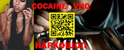 кристаллы Кингисепп