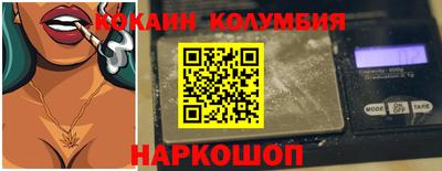 кристаллы Кингисепп