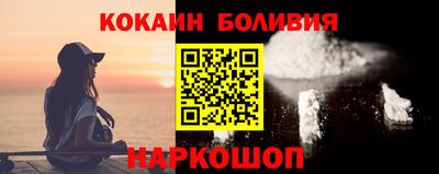 наркотики Камышлов