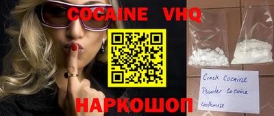 кристаллы Кимры