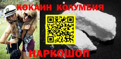 наркотики Камышлов