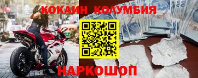 MESCALINE Кандалакша