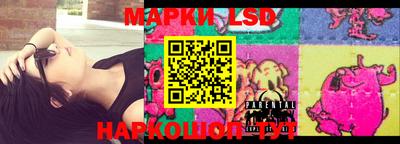 MESCALINE Кандалакша