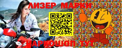 MESCALINE Кандалакша