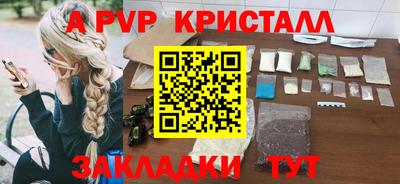 MDMA Кинель