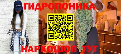 кристаллы Кингисепп