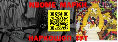 наркотики Камышлов