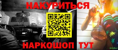 MESCALINE Кандалакша