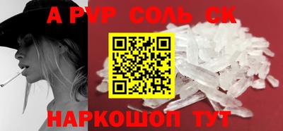MDMA Кинель