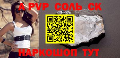 кристаллы Кингисепп