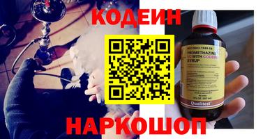 наркотики Камышлов