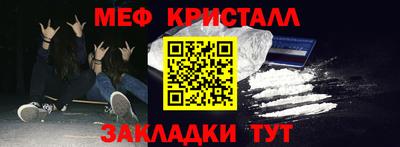 MESCALINE Кандалакша
