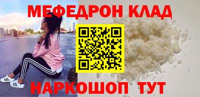наркотики Камышлов