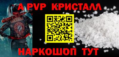 кристаллы Кимры