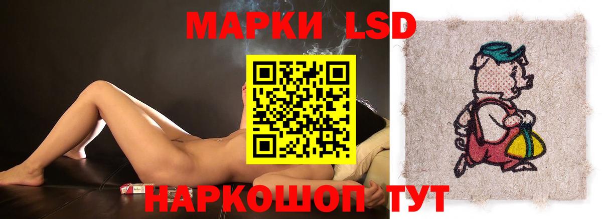 гидра маркетплейс  ЛСД экстази ecstasy  Коммунар  Вход с VPN  LSD-25 экстази ecstasy 