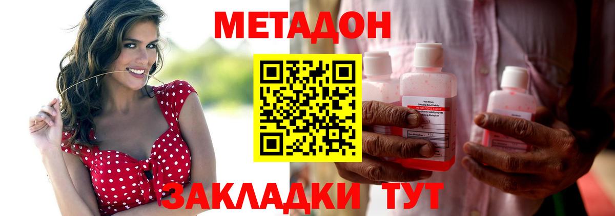 Кокаин  МЕФ  Бошки Шишки  Вход с VPN  Мефедрон   Коммунар  MDMA  ГАШ  Гашиш 