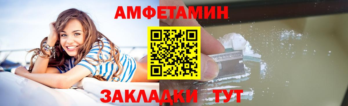 Коммунар  Первитин витя  Вход с VPN 