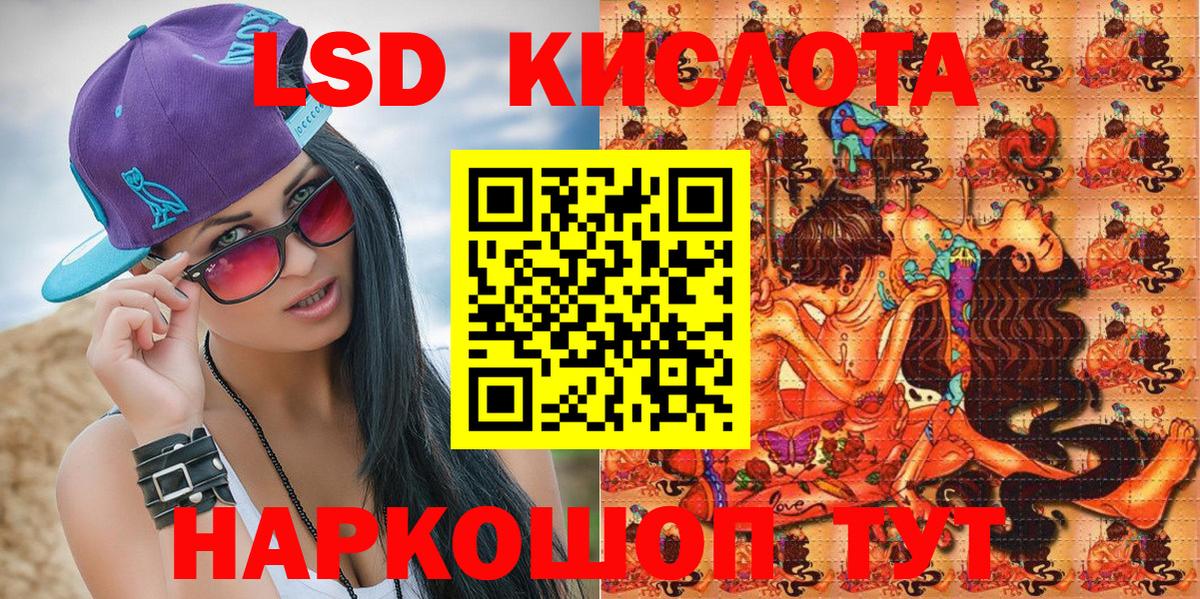Марки N-bome 1,8мг Коммунар