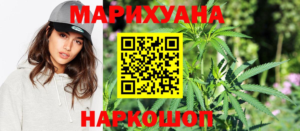 Бошки Шишки план Коммунар